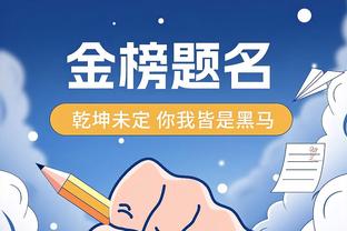 ?库里开场5分32秒 4投0中 所有数据全是0